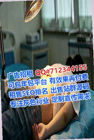 文安捐卵体育门市部